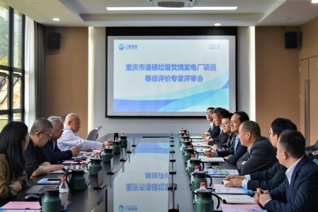 喜報！三峰御臨公司獲評國家AAA級生活垃圾焚燒廠